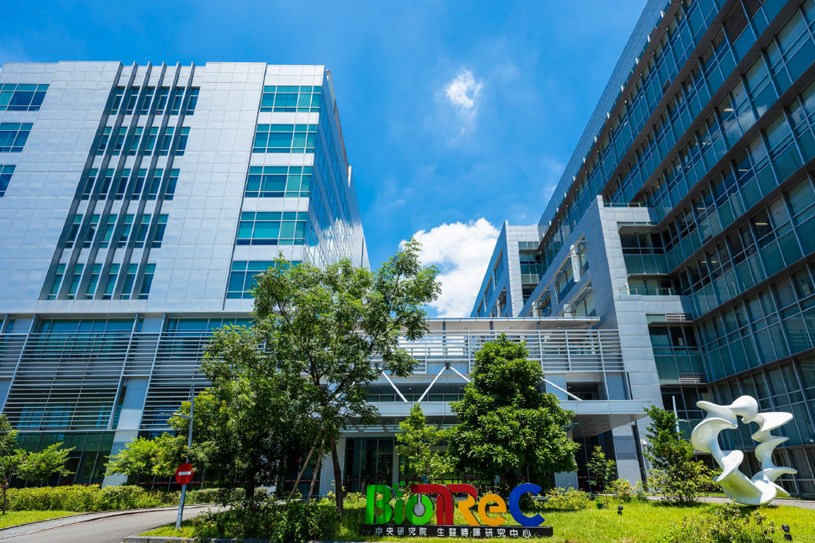 國際生技研究園區