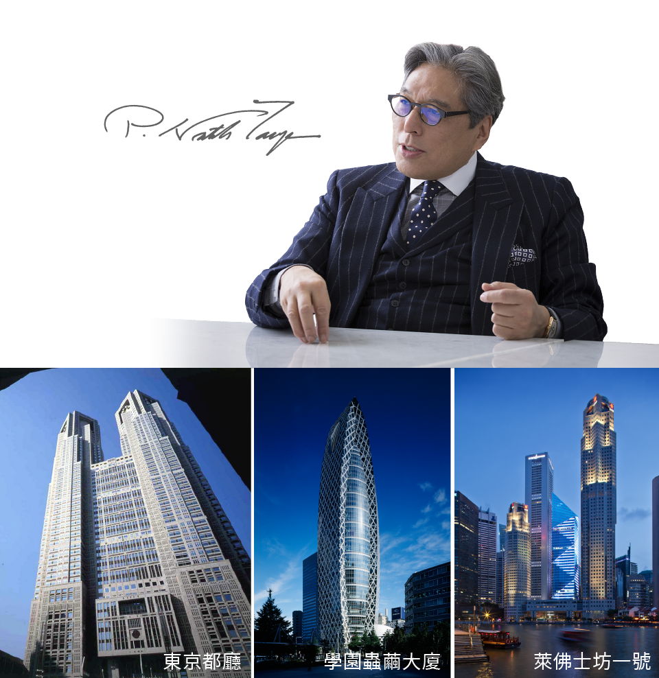 建築大師丹下憲孝｜東京都廳、學園蟲繭大廈、萊佛士坊一號